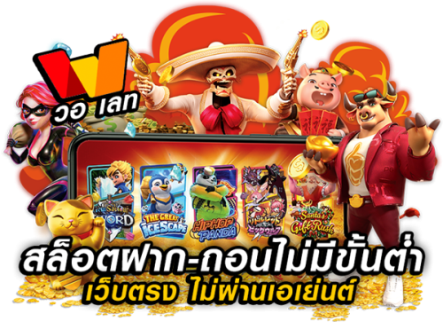 sungame1688 เกมพนันครบครัน เงินล้านไม่ไกลเกินเอื้อม